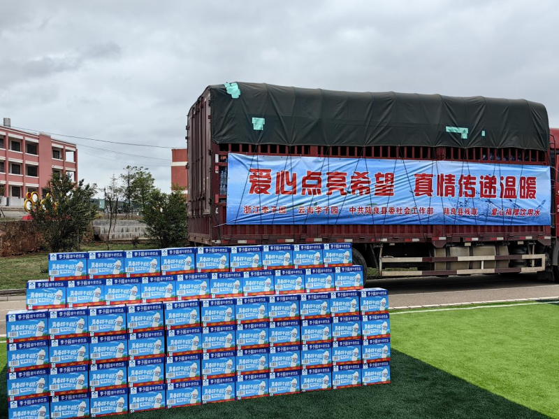 凝心聚力·共鑒未來(lái)|2024李子園早餐、餐飲專項(xiàng)會(huì)議圓滿結(jié)束